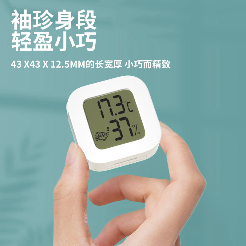 鱼缸温度计高精度带温度显示小型电子数显测水温计迷你型水族专用