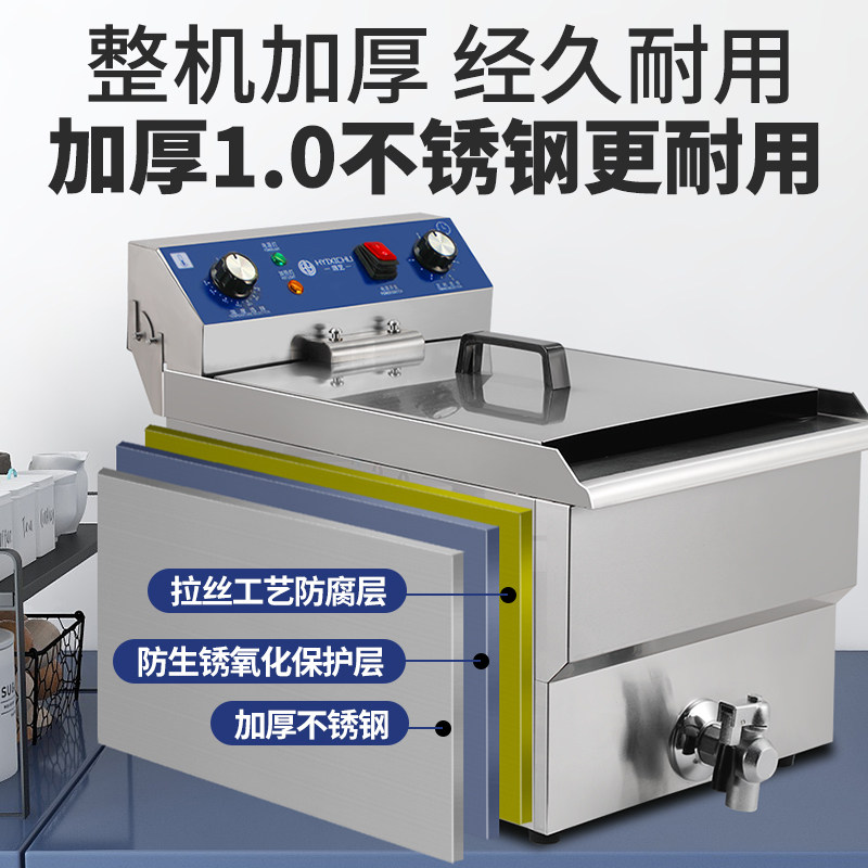 鸿艺电炸炉商用油炸锅不锈钢台式炸鸡双缸全自动炸串油条专用工具
