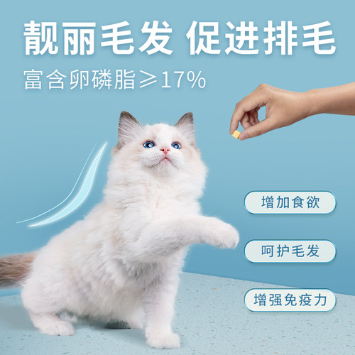 爱立方鱼籽蛋黄冻干卵磷脂化毛猫咪零食冻干猫咪宠物零食狗狗零食