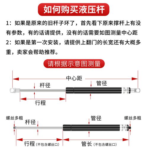 油烟机配件抽油烟机支撑杆液压拉伸杆自动伸缩杆缓冲气动杆