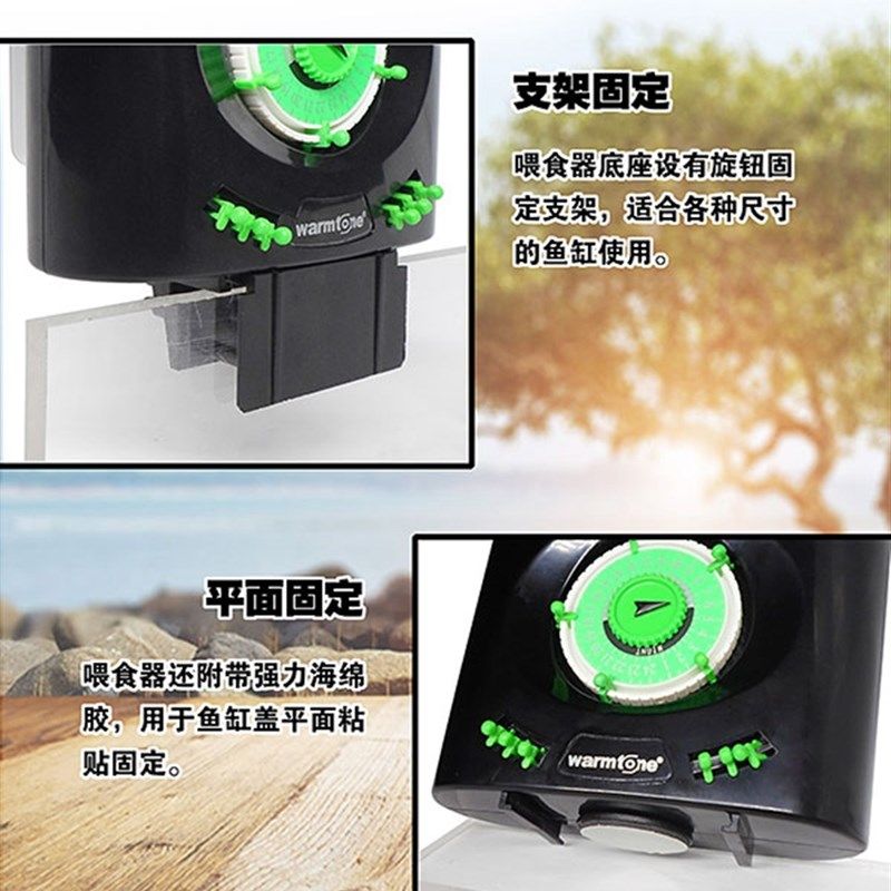 银声WT-180A/WT190L水族箱鱼缸自动喂食器喂鱼器投料机水族用品