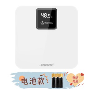 芮亚抱婴儿体重计体脂称重秤电子秤家用智能宝宝精准宠物母婴两用
