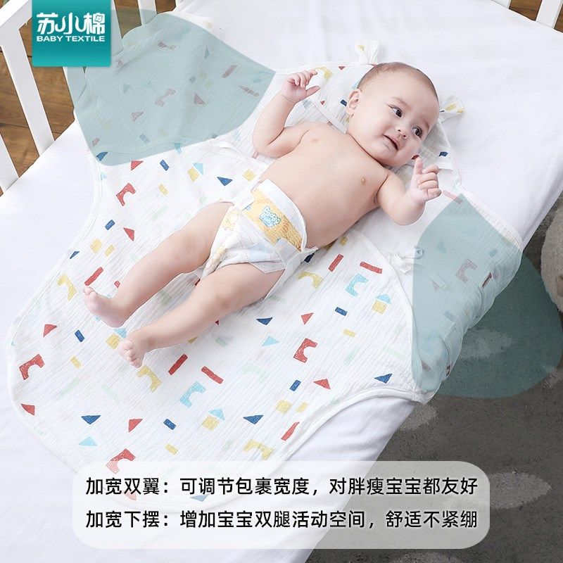 夏季静音款纤薄透气纱布婴儿睡袋新生儿囤货产房包巾宝宝连帽抱被