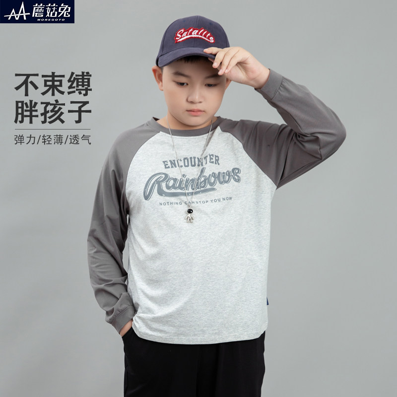 胖童t恤男长袖春秋薄款2025新款初中生大男孩打底衫男童圆领小衫