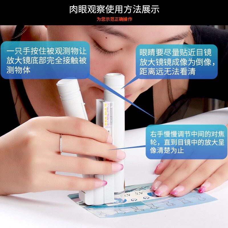 放大镜100倍高清便携式刻度0.01带灯LED瓷器印刷纺织专业农用