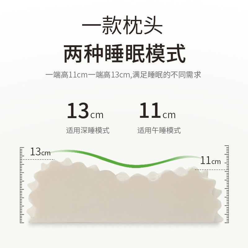 泰国天然乳胶枕头一对装护颈椎助双人睡眠家用橡胶枕儿童成人硬枕