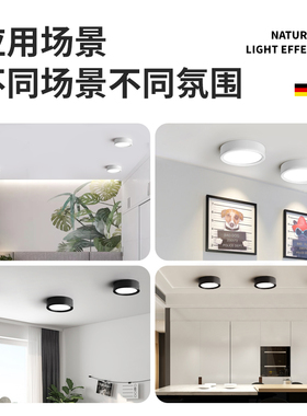 明装筒灯圆形免开孔客厅卧室玄关led天花灯走廊过道家用吸顶射灯
