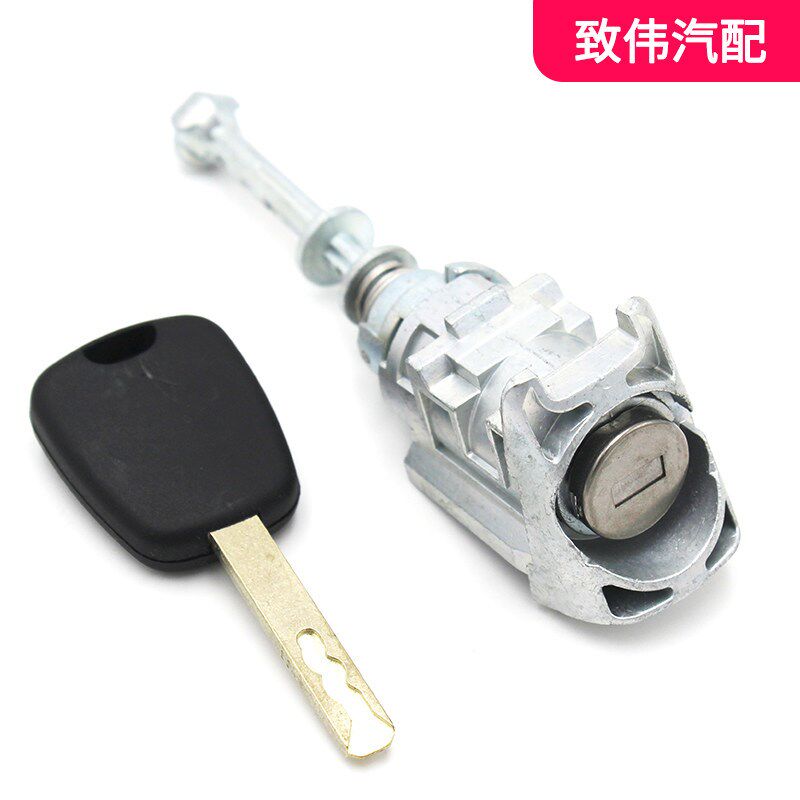 适配标致307 308世嘉408车门锁芯301全新爱丽舍C5 S30中控锁配件