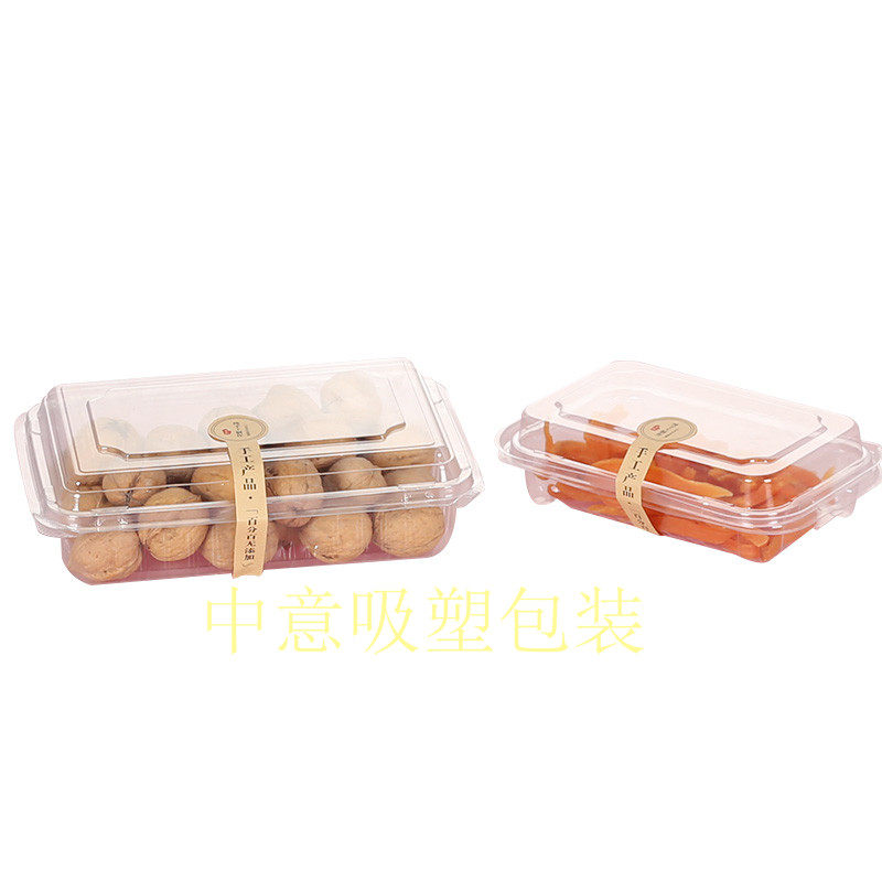 新品一次性透明带盖红薯干 地瓜干菠萝蜜装密封包装盒100个包邮