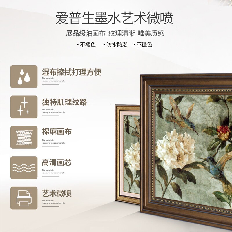 美式2026新款卧室床头装饰画餐厅客厅沙发背景墙挂画复古花鸟壁画