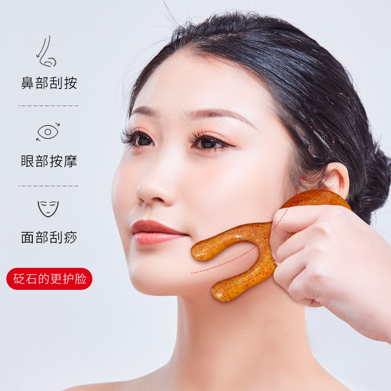 砭大夫红砭石刮鼻梁按摩器耳朵搓耳面部穴位棒眼睛鼻子拨筋棒