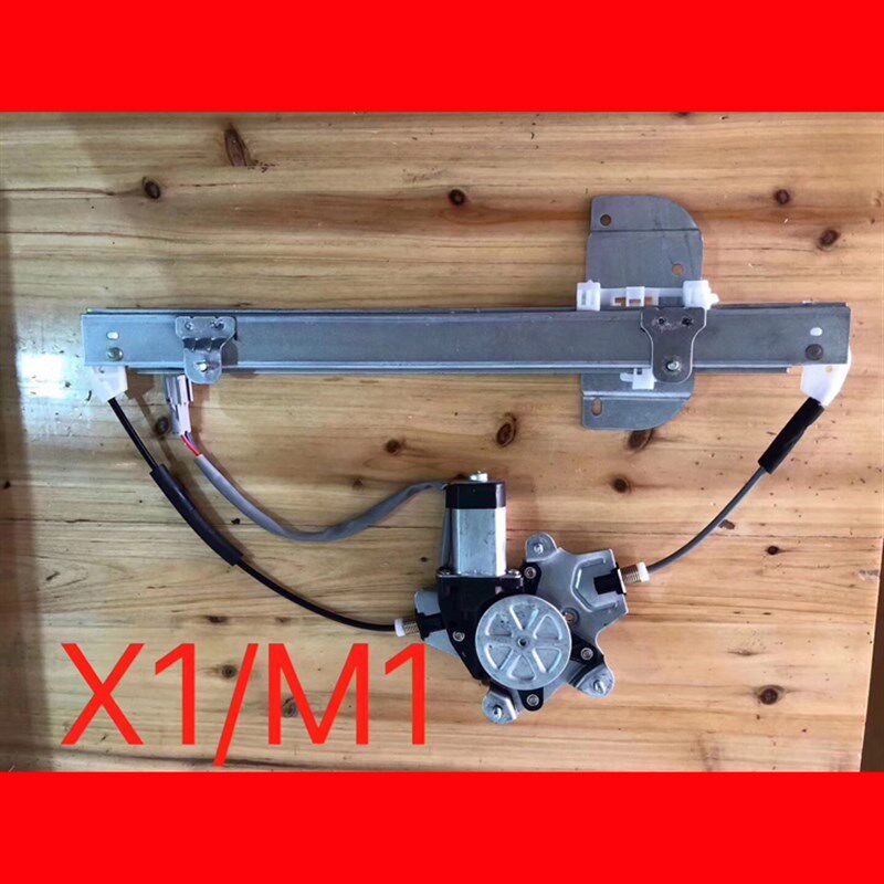 奇瑞瑞麟X1M1车窗电动玻璃升降器总成瑞麟X1M1车门摇窗机带电机