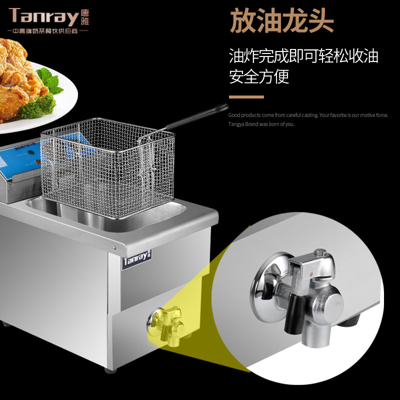 不锈钢电炸炉油炸锅油炸机炸串炸鸡商用油条省油恒温控温智能双缸