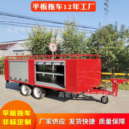 山东厂家非标生产新款消防车1吨全挂式应急消防工具车箱式拖挂车