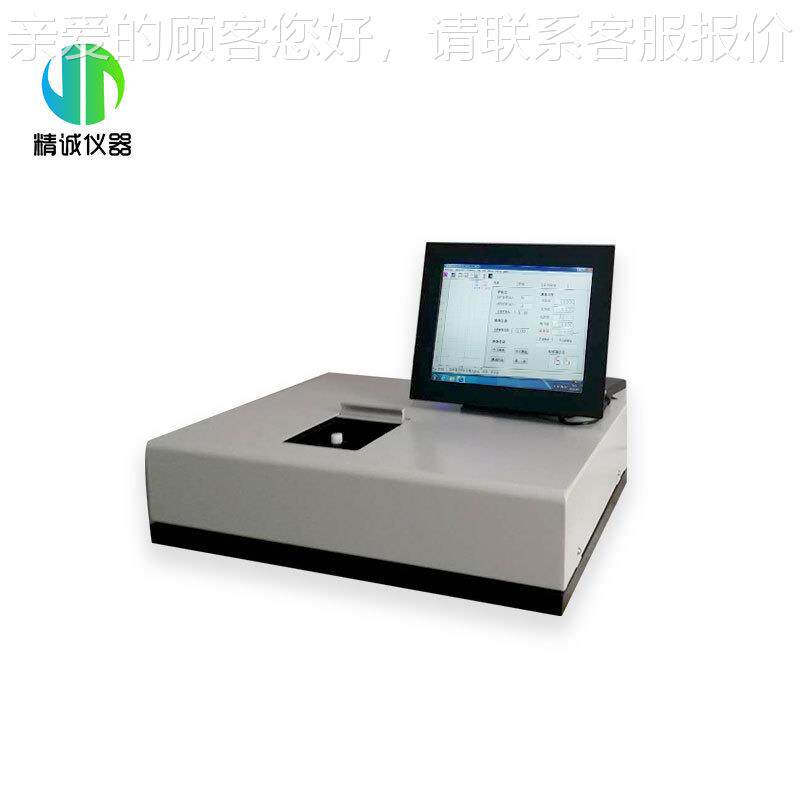 测油仪带电脑动物量油石油类水OIL-10型中含油检仪测油仪水测质植