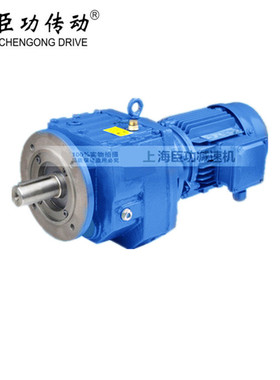 厂家臣功RF00-Y0.37KW-4P-Ф120减速机臣功斜齿轮K系列