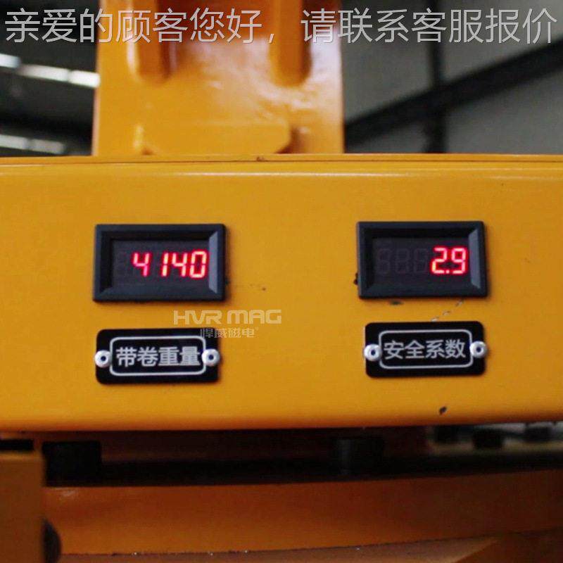 钢磁卷钢带力吊电永起重器MAGA-102强磁磁盘吸吊具起重机悍威厂家