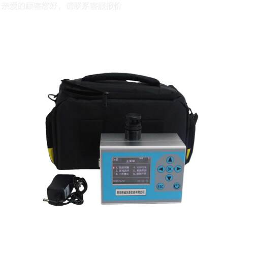 便携2式激光粉尘检测仪P PM.5、PM1速0、TLD-7HS粉尘浓度快测量仪