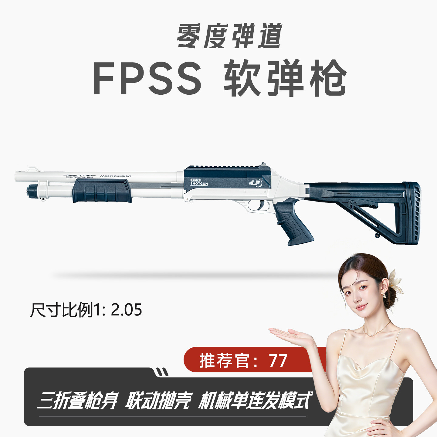 三折叠散弹枪大容量5+1连发喷子霰弹枪尼龙抛壳儿童软弹玩具枪男