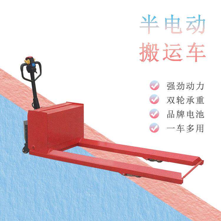 上海舜畅2T纸筒型电动液压搬运车纱辊型电动托盘车电动叉车