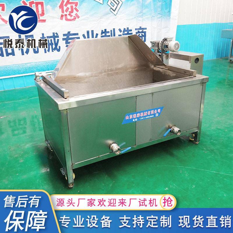 厂家供应鱼皮油炸锅自动控温酥鱼油炸机不锈钢方形油炸设备