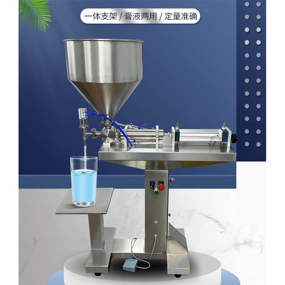 落地式气动膏体定量灌装机蜂蜜酱料灌装机头膏体分装机立式
