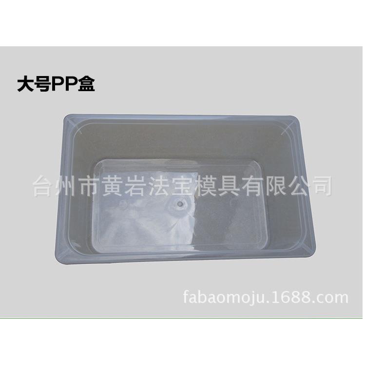 出口欧美PS环保透明塑料包装盒食品糖果盒模具定制注塑加工一站式