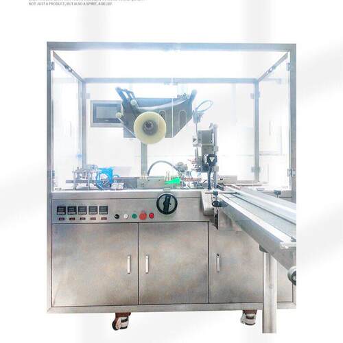 厂家供应RW-280型烟包机全自动三维透明膜包装机可按需定可工