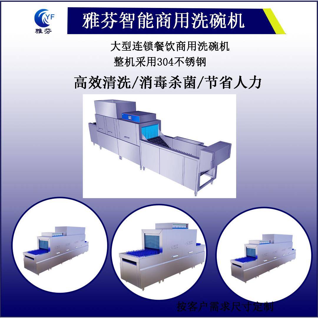 酒店学校食堂大型洗碗机自动化刷碗刷盘强频清洗油水分离设备