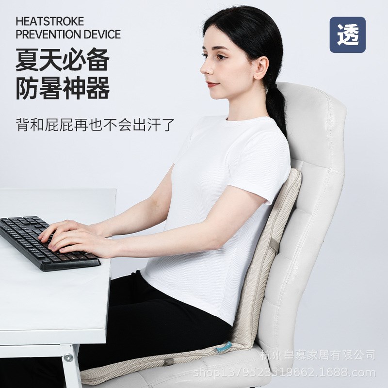 夏季带风扇通风靠背一体办公室椅子制冷凉席USB车载座椅凉