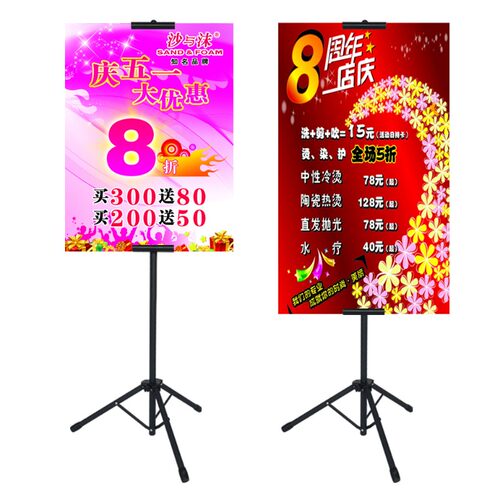 三角挂画架kt板展示架立式落地式导视牌伸缩广告牌画轴杆子铁架