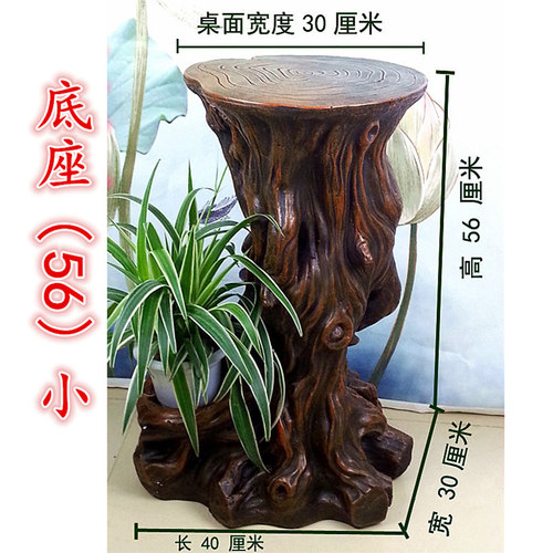 花架中式花盆架子室内客厅阳台复古花几盆景仿木落地底座装饰摆件
