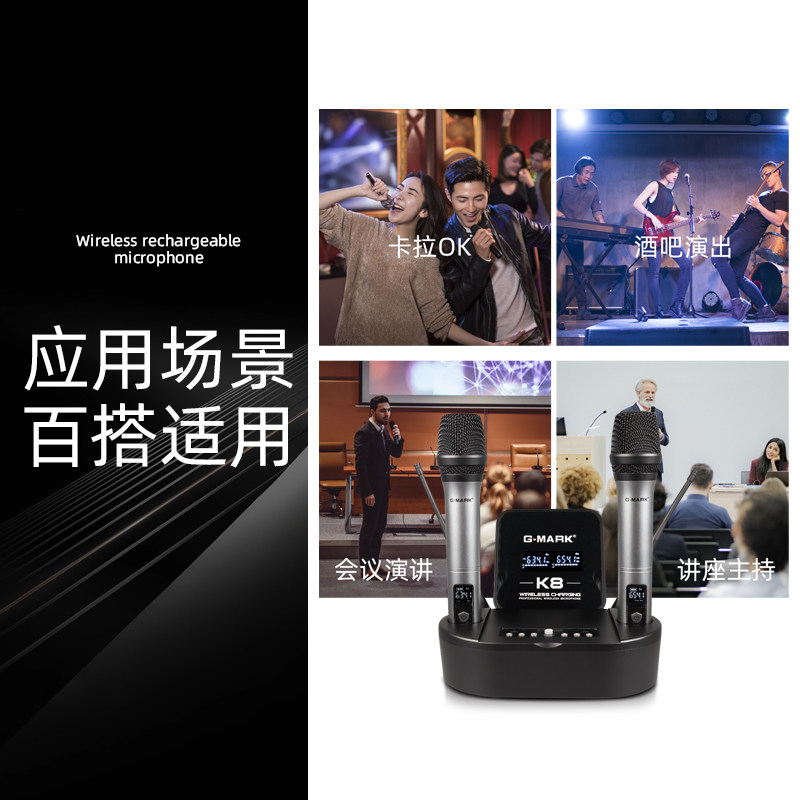 新款磁感应自动充电无线话筒一拖二ktv专业演出舞台家用k歌可充电