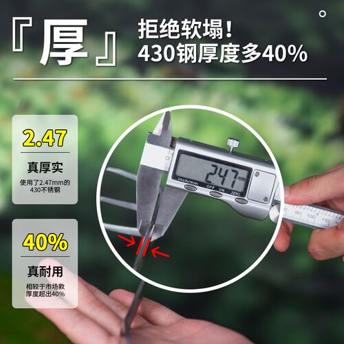 花多多松土小耙子加厚不锈钢压土刀养花盆景松土神器花盆专用工具