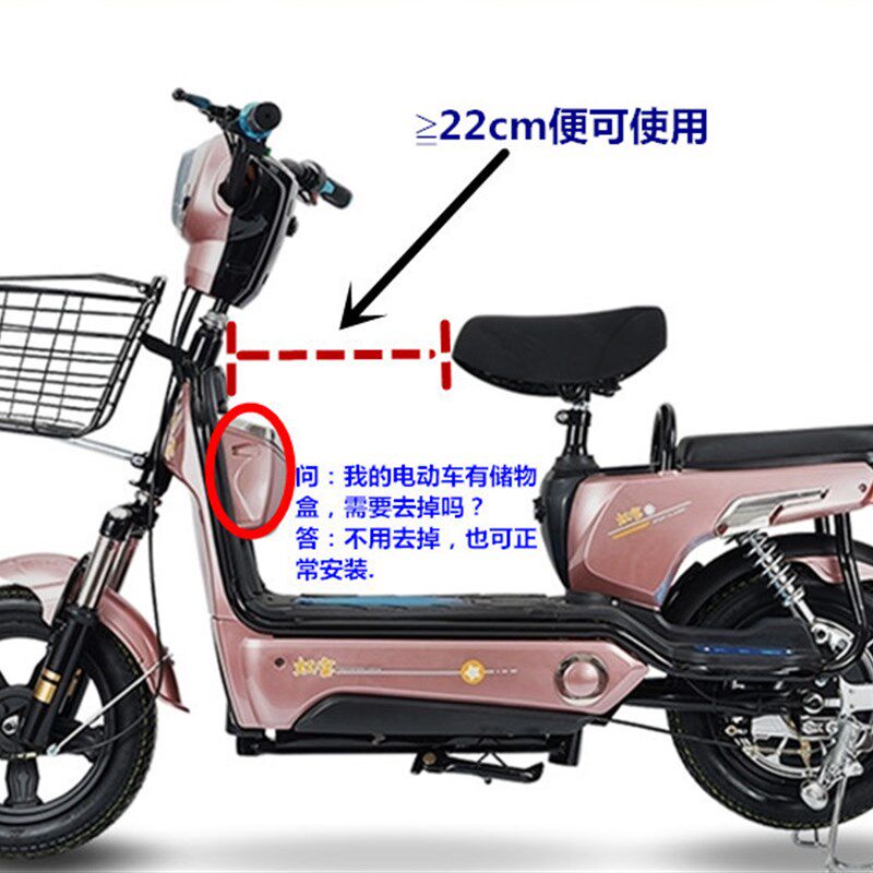 电动踏板车电摩小龟电车专用儿童前置座椅宝宝椅子小空间专用座椅