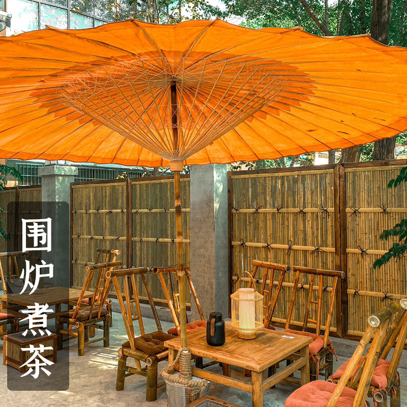 大号油纸伞庭院伞中国风手工古典装饰道具围炉煮茶油纸伞防雨防晒