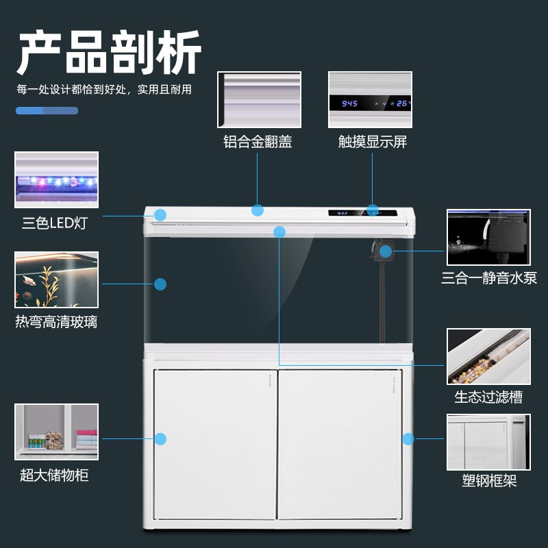 免换水鱼缸2024新款懒人生态带底柜客厅家用玻璃大型金鱼缸水族箱
