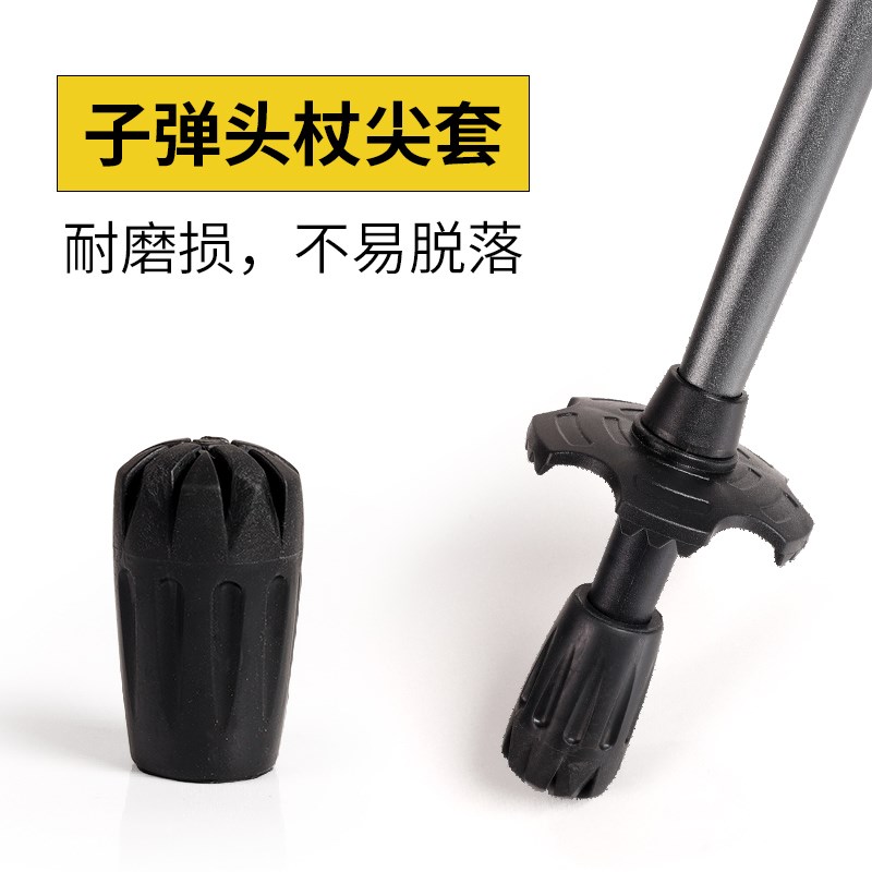虚胖登山杖脚套杖尖保护套徒步手杖拐杖防滑加厚耐磨通用配件杖尖图片