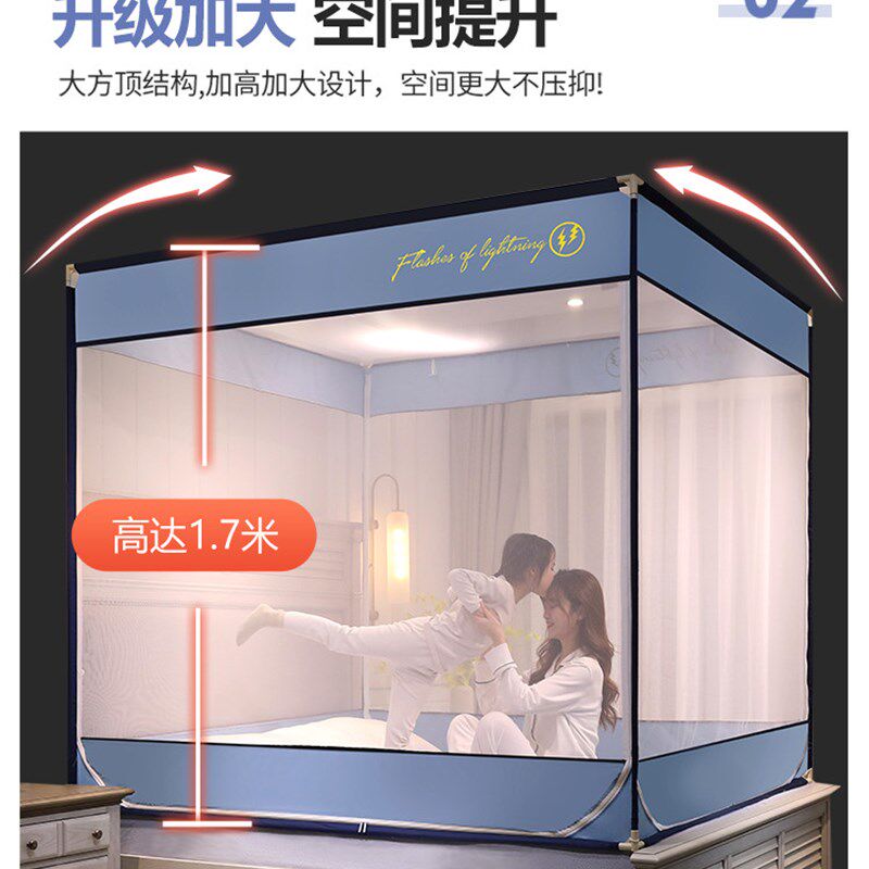 床笠式蚊帐2022新款高级儿童防摔婴儿u型2021支架杆加粗加厚家用