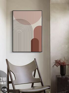 印象视觉 北欧轻奢抽象客厅装饰画芯玄关卧室挂画心走廊过道壁画