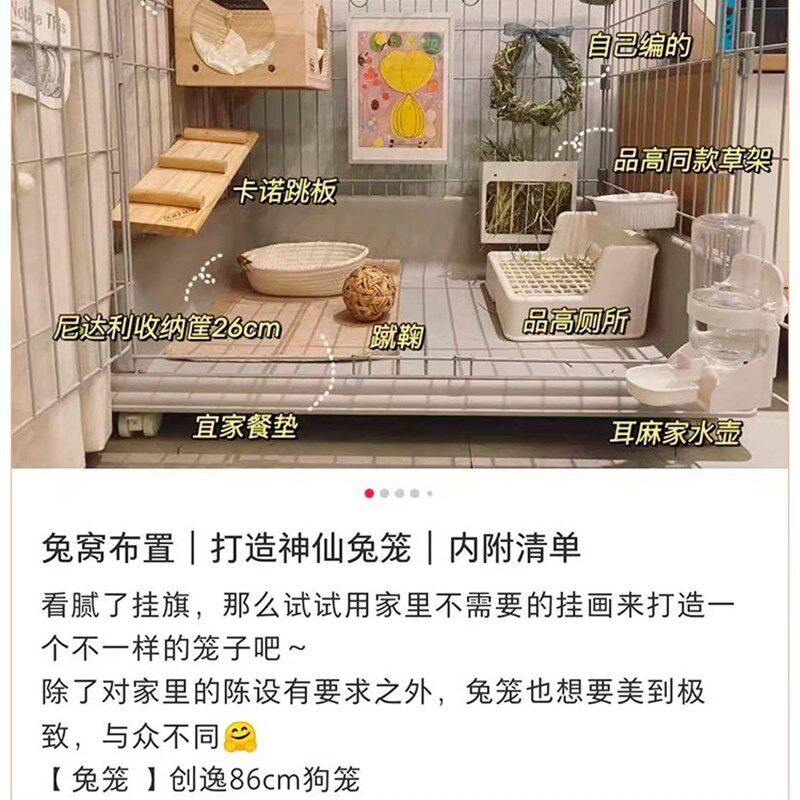 创逸兔子笼子家用大号室内专用兔子窝特大号宠物别墅豪华兔子房子