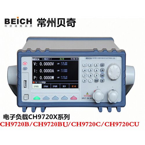 贝奇CH9720B直流电子负载仪彩屏程控电子负载仪表CH9720CU