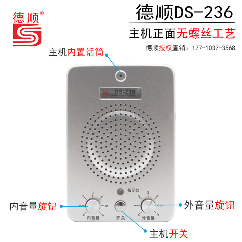 门铃门禁对讲系统 楼宇小区办公楼里外 室内停车场语音通话对讲机