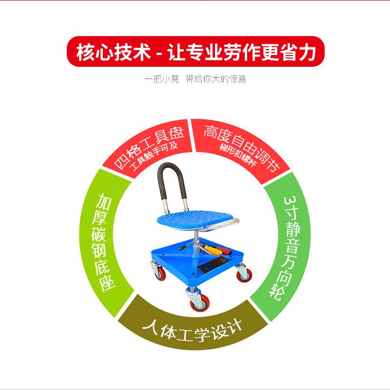 万向轮升降工作凳居家保洁瓷砖美缝快递分拣车间组装打包干活座椅