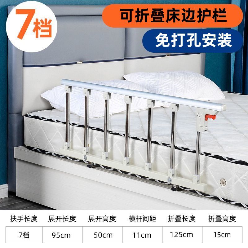 加高床边护栏防掉床栏杆助力器床边扶手档板儿童防摔可折叠床围栏