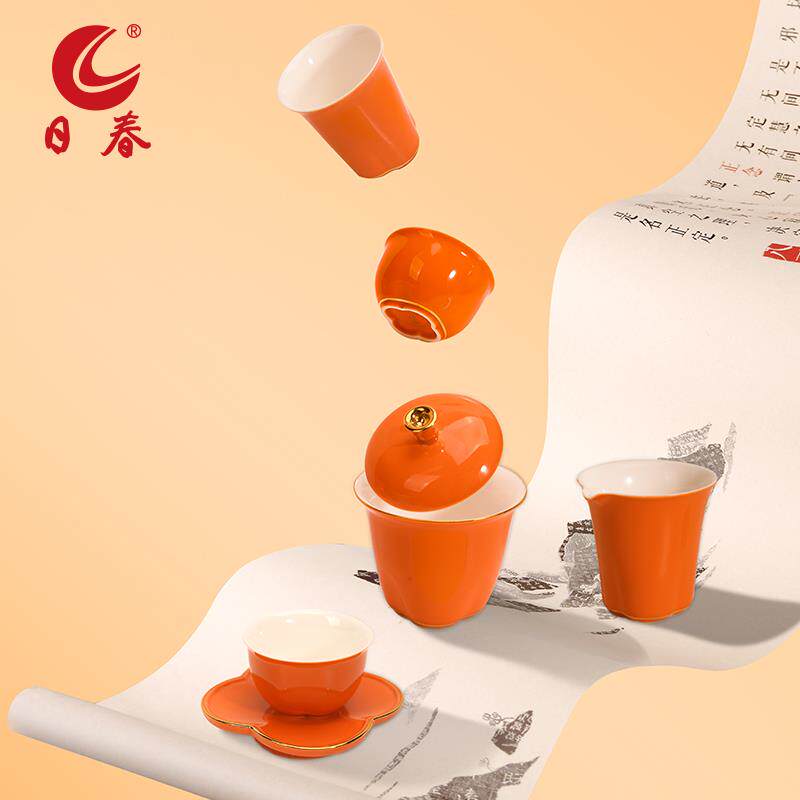日春茶叶茶具套组【印象冬宫橙美人茶具套组】铁观音岩茶红茶通用