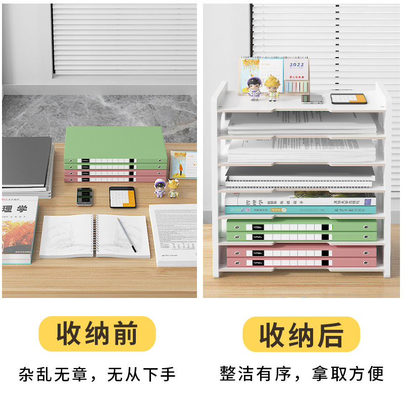 多层文件收纳盒办公桌置物架办公室用品大全文具横向立式资料架文