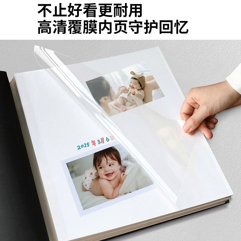 相册本纪念册家庭大容量儿童宝宝成长记录diy56六寸覆膜自粘影集