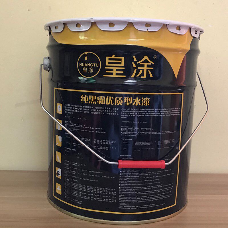 皇涂黑色乳胶漆内墙面漆 喷顶油漆灰色净味耐擦洗防潮防霉涂料