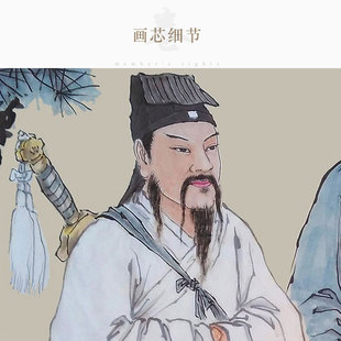 汉钟离画像 钟吕传道图吕洞宾卷轴挂画 钟离权绢布装饰字画可定制